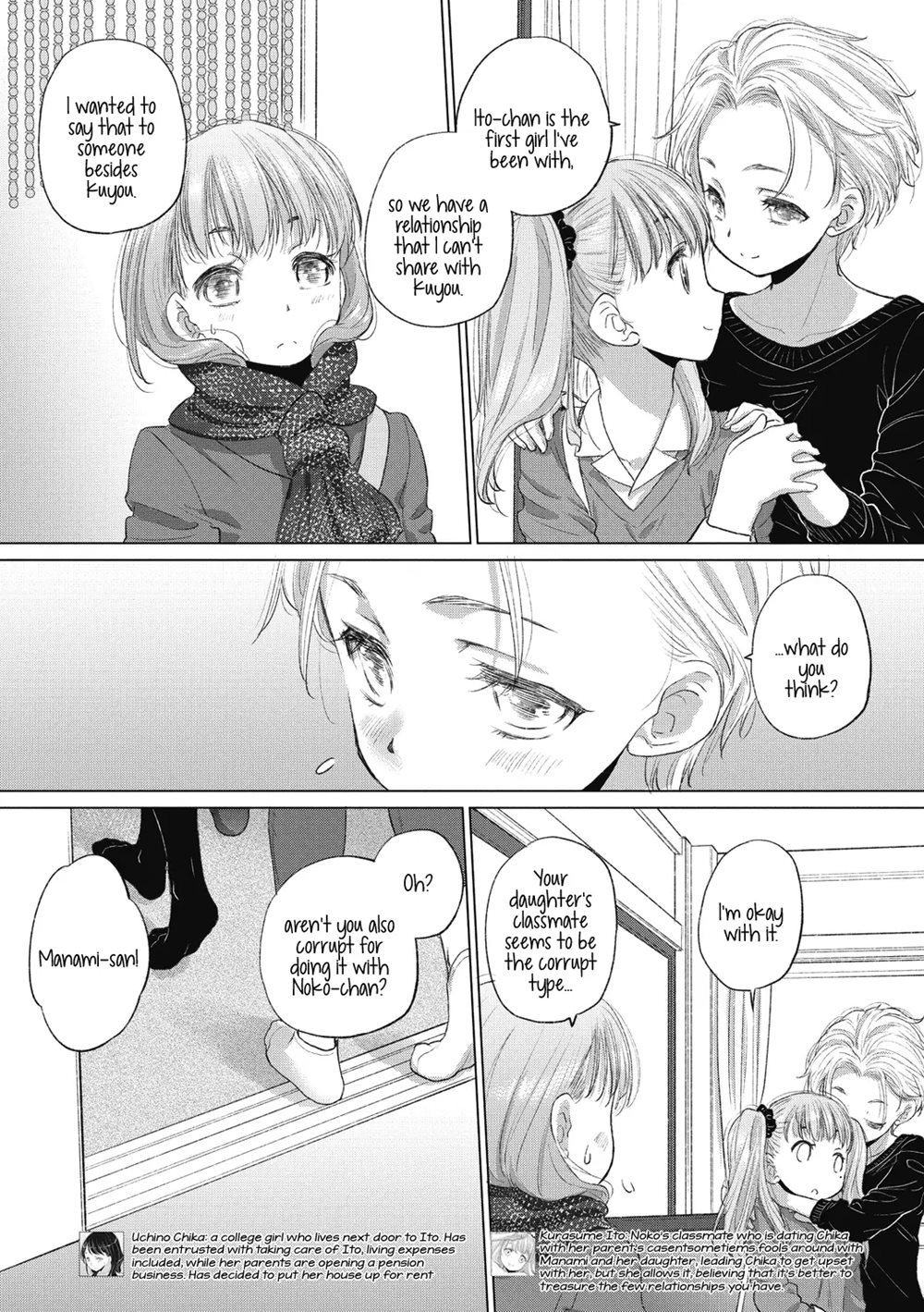 Tae-chan And Jimiko-san Chapter 27000 Page 4